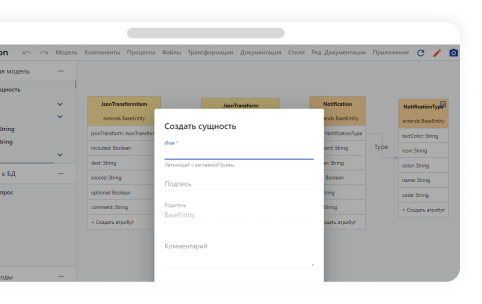 Видео создание модели данных
