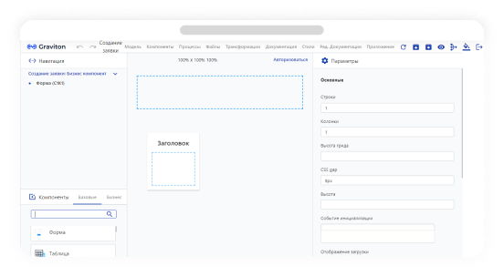Видео проектирование пользовательского интерфейса