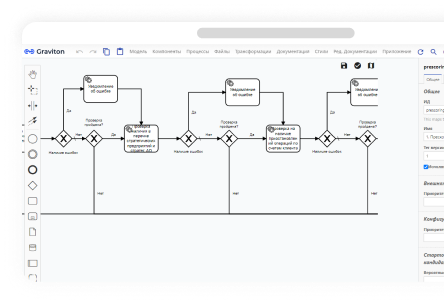 Видео создание и привязка бизнес-процесса