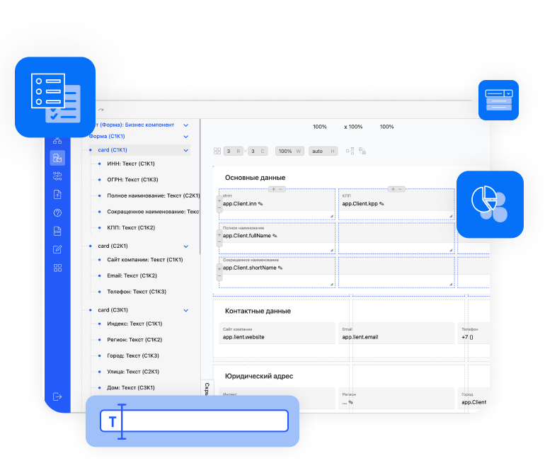 Визуальное проектирование пользовательских интерфейсов